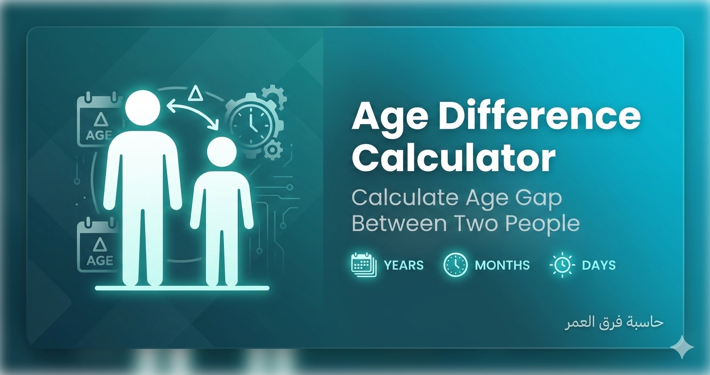 Age Difference Calculator - Calculate Age Gap Between Two People